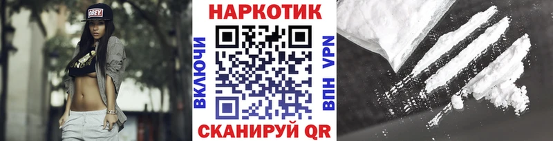 Купить наркотики Инза Каннабис Мефедрон СК Амфетамин Cocaine Гашиш