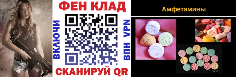 Амфетамин Premium Инза