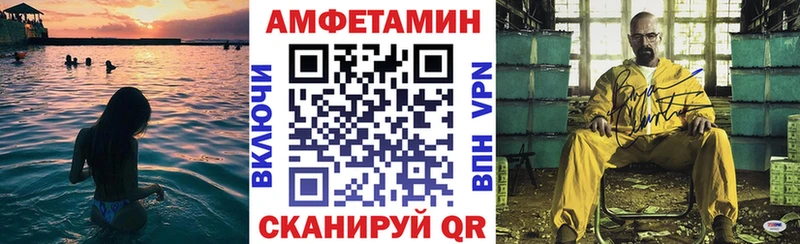 ссылка на мегу зеркало Инза Амфетамин 98% купить цена