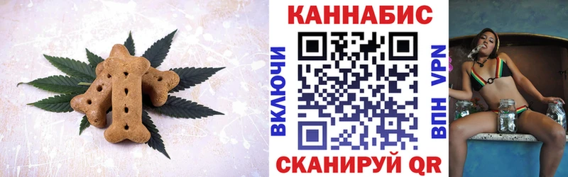 Еда ТГК конопля  кракен tor  Инза 