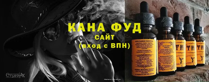 где продают наркотики  Инза  Canna-Cookies конопля 