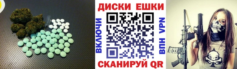 ЭКСТАЗИ TESLA Инза