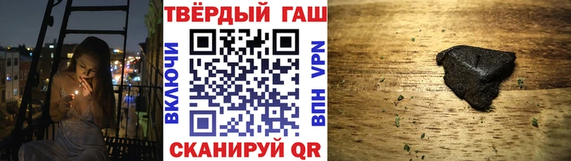 shop Telegram  Инза  ГАШИШ Ice-O-Lator  закладка 