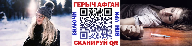 ОМГ ОМГ маркетплейс  Инза  Героин афганец 