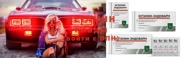 мдма Липки