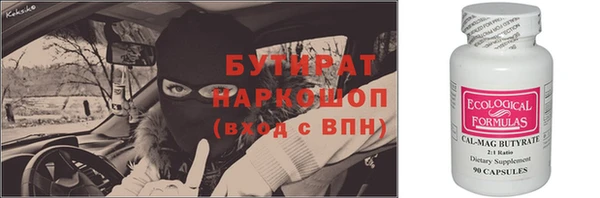 крисы Лихославль