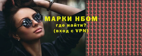 крисы Лихославль