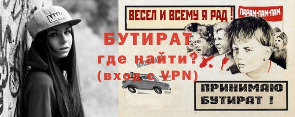 таблы Лиски