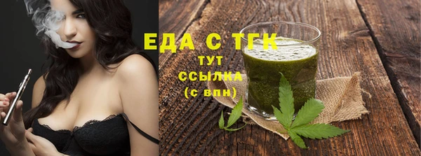 мдма Липки