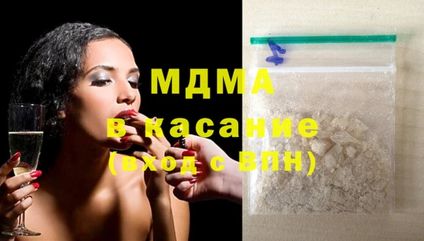 мдма Липки