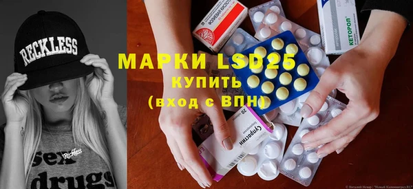 мдма Липки