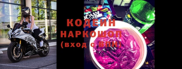 мефедрон мука Новосибирск