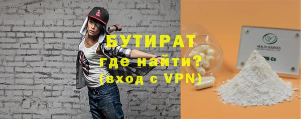кристаллы Абаза