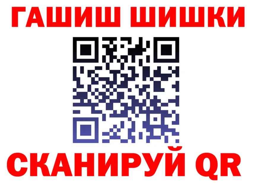 ГАШ 40% ТГК сайт маркетплейс МЕГА Инза