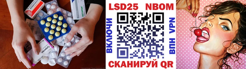 Лсд 25 экстази кислота Инза