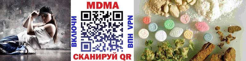 MDMA VHQ кракен tor Инза