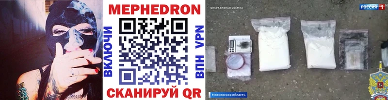МЕФ мука Инза