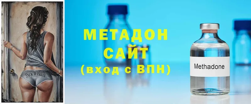 shop официальный сайт  Инза  Метадон methadone 