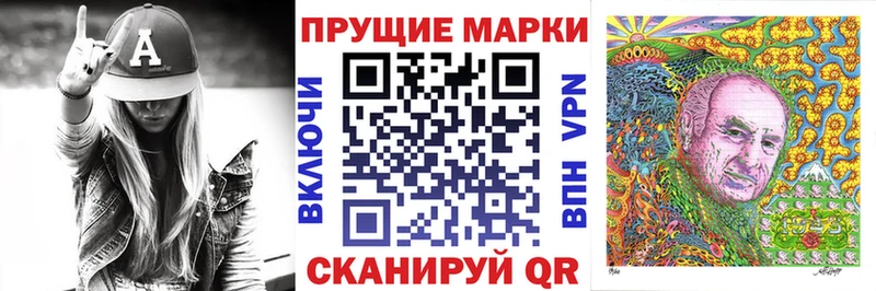Наркотические марки 1,5мг  блэк спрут ссылка  Инза 