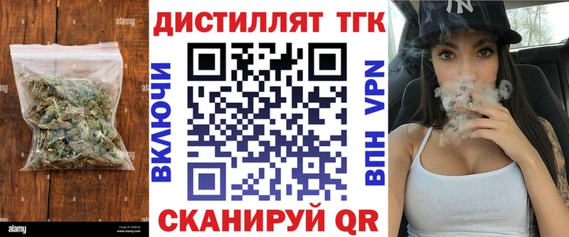 Дистиллят ТГК Wax  купить наркотик  Инза 